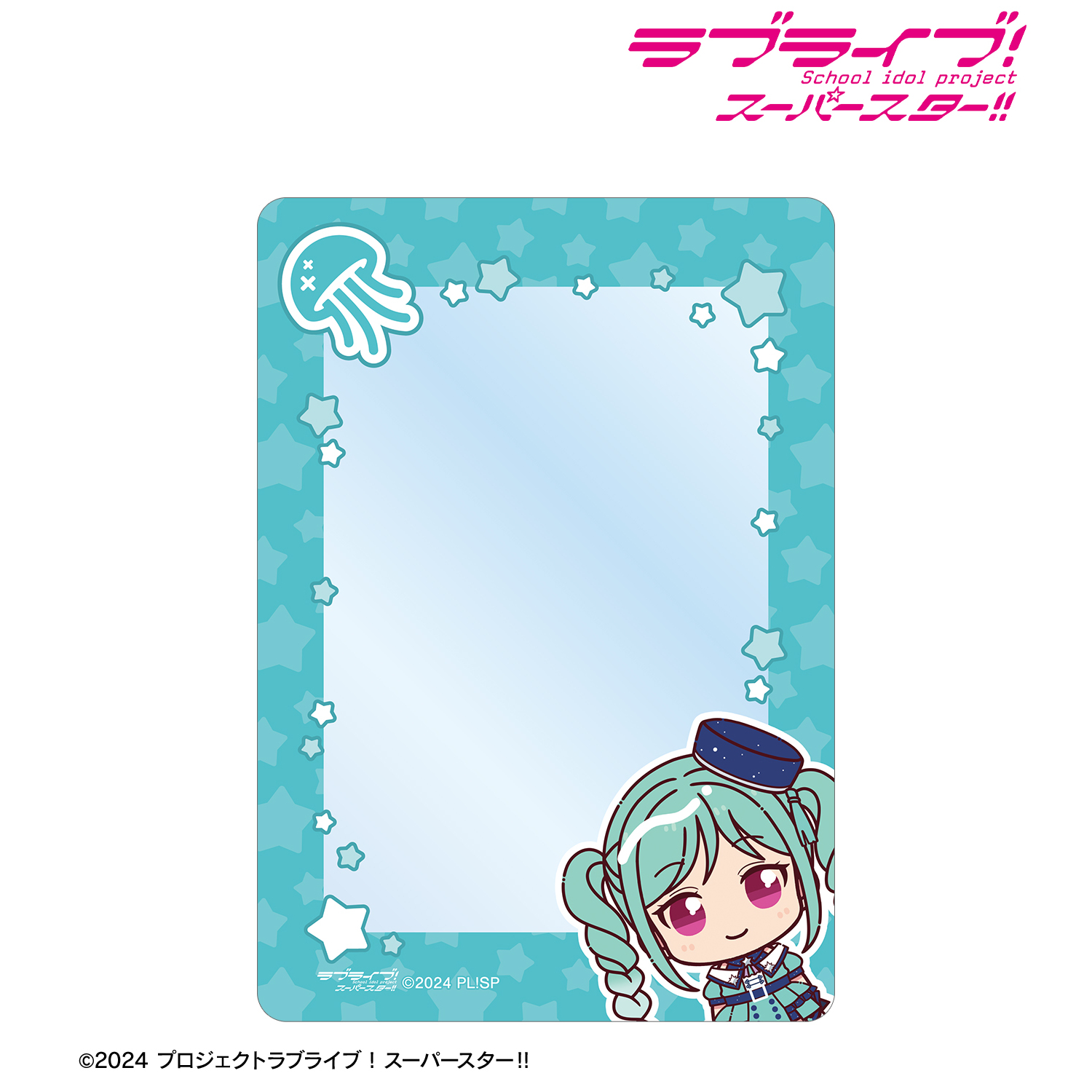 ラブライブ！スーパースター!!_鬼塚冬毬 ちょこんと！ スーパースター!!ver. B8硬質ケース