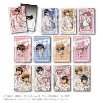 原作 ダイヤのA actⅡ_沢村栄純＆御幸一也 ちょこんと！ぬいぐるみ