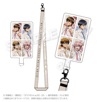 ダイヤのA actⅡ（ダイヤのエース） | 公式グッズ・公式ライセンス商品