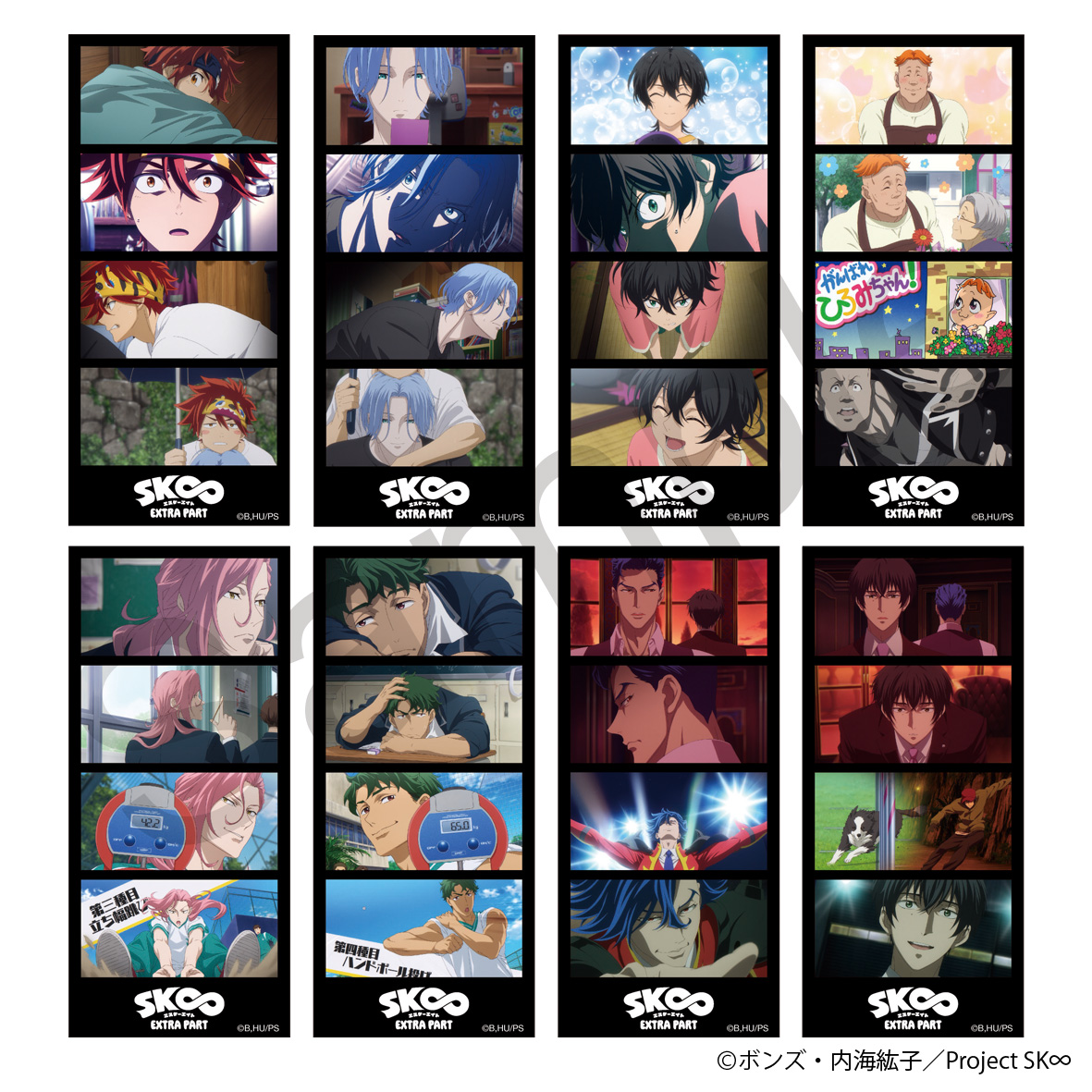 SK∞ エスケーエイト_メモリアルステッカーセット