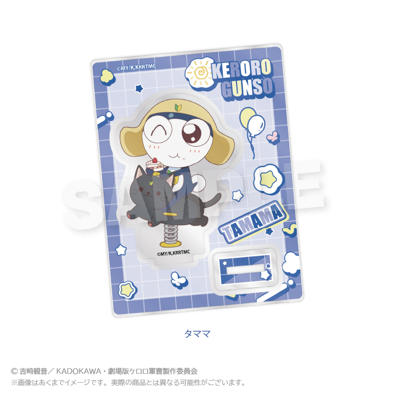 ケロロ軍曹_ミニキャラスタンド　遊具ver.　タママ