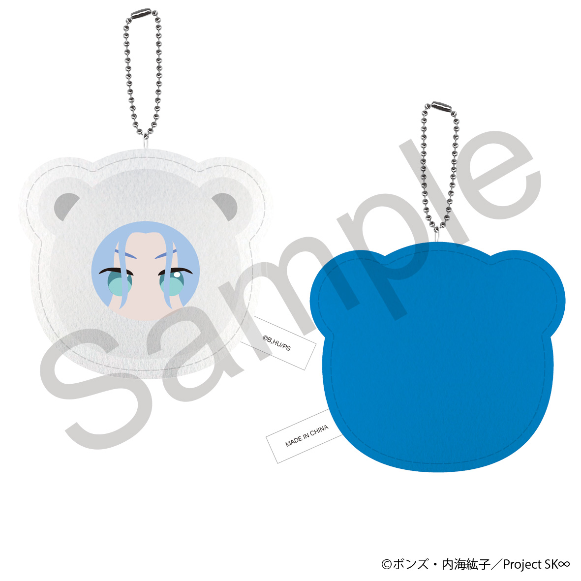 SK∞ エスケーエイト_まんまるアニマルししゅうキーホルダー　SNOW