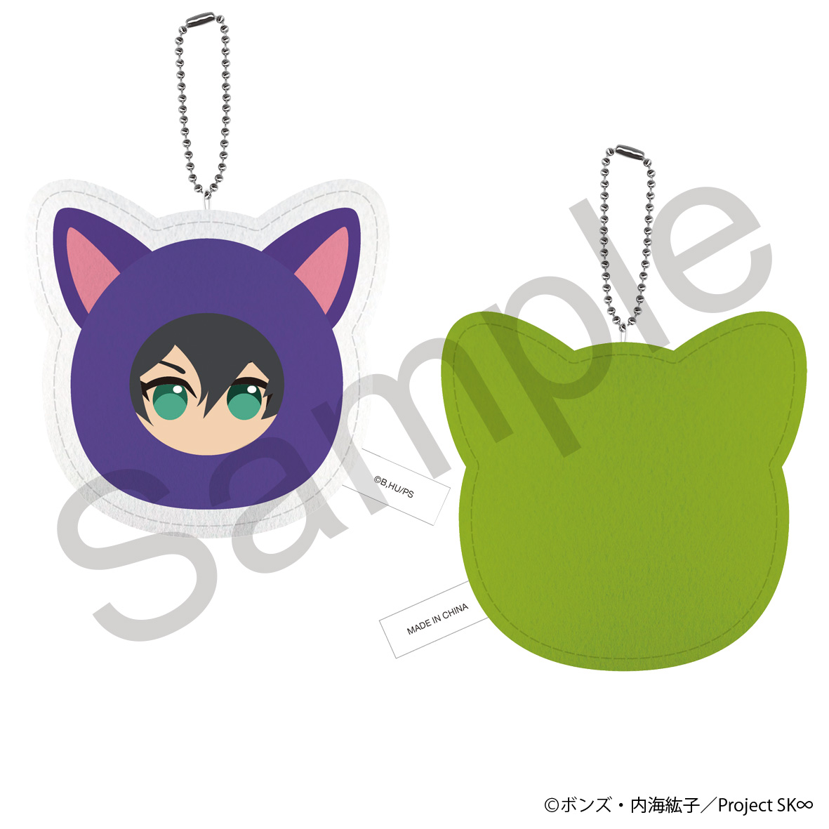 SK∞ エスケーエイト_まんまるアニマルししゅうキーホルダー　MIYA