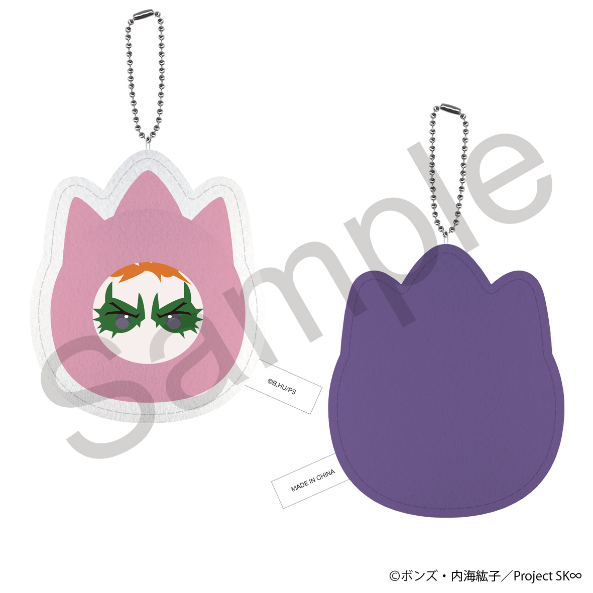 SK∞ エスケーエイト_まんまるアニマルししゅうキーホルダー　SHADOW