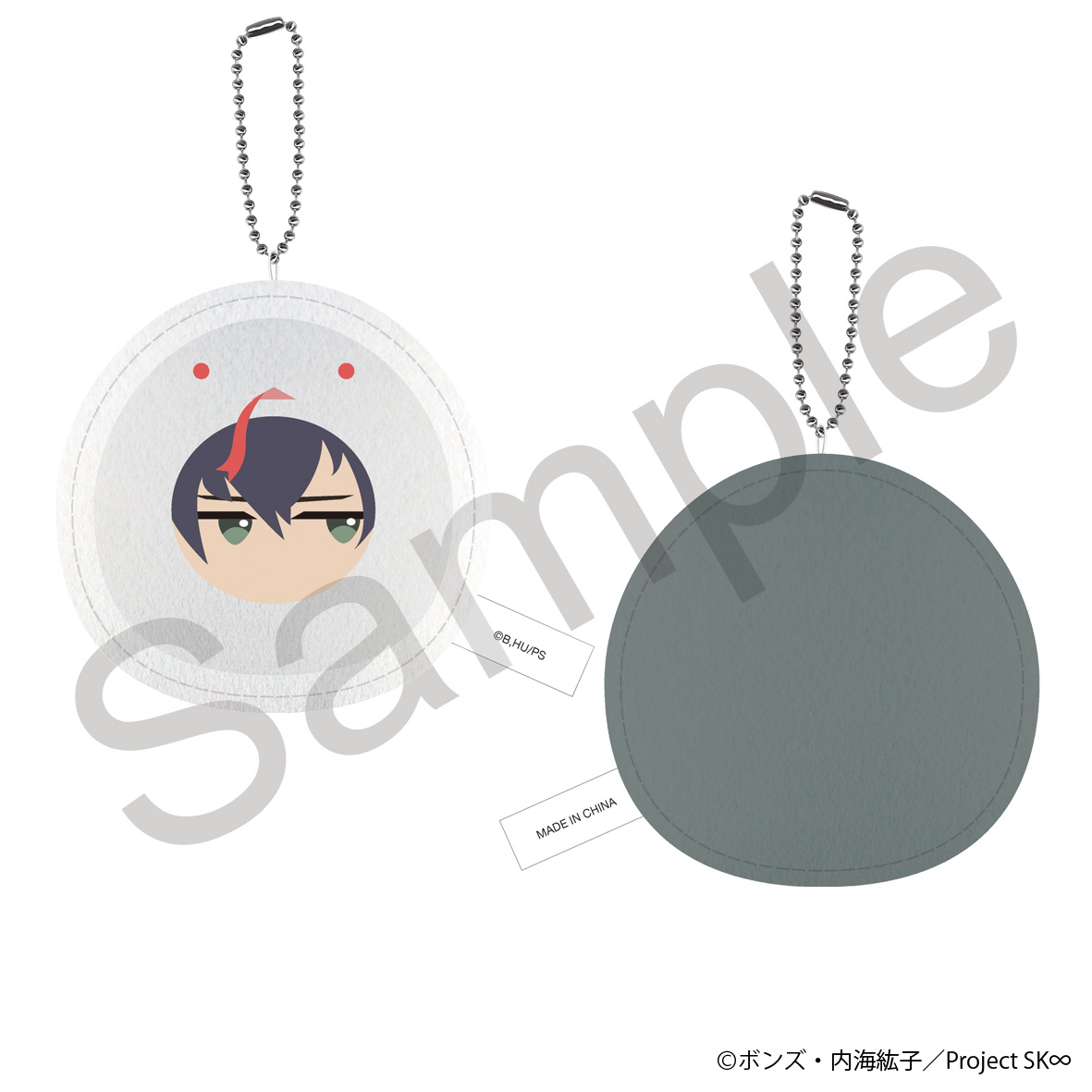 SK∞ エスケーエイト_まんまるアニマルししゅうキーホルダー　Snake