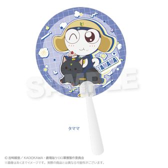 ケロロ軍曹_るかっぷ タママ | 公式グッズ・公式ライセンス商品専門