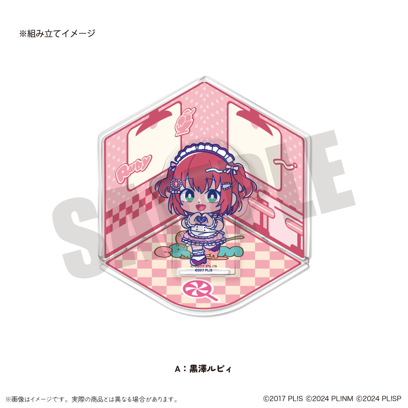 ラブライブ！シリーズ_「AiScReam」 にゅ～とろ アクリルジオラマ A 黒澤ルビィ