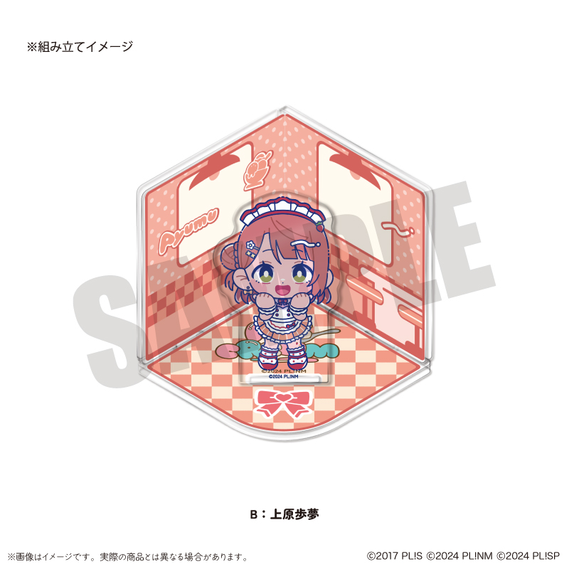 ラブライブ！シリーズ_「AiScReam」 にゅ～とろ アクリルジオラマ B 上原歩夢