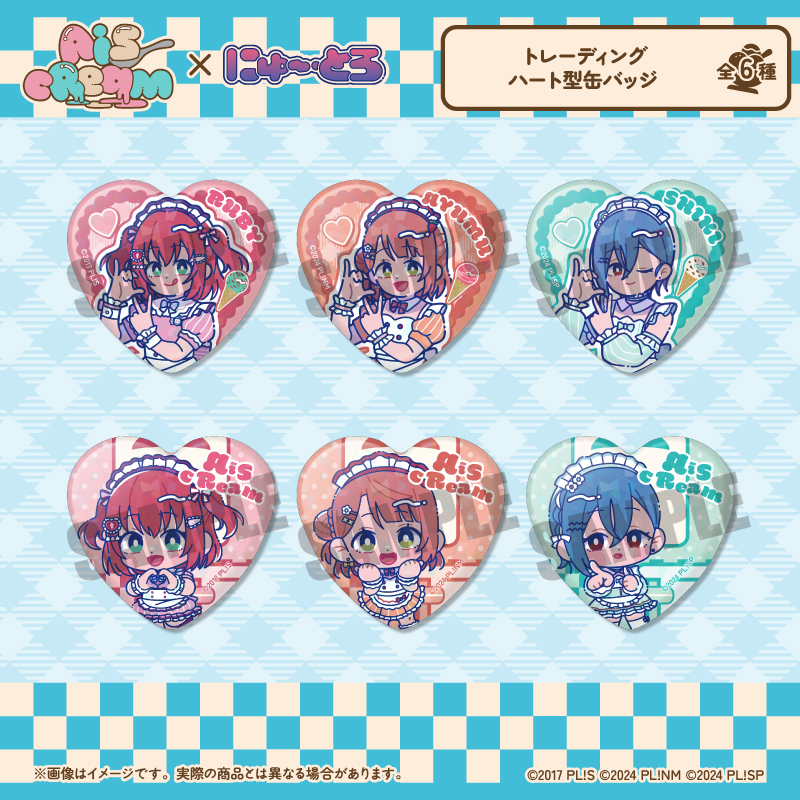 ラブライブ！シリーズ_「AiScReam」 にゅ～とろ トレーディングハート型缶バッジ BOX 【BOX／6個入り】