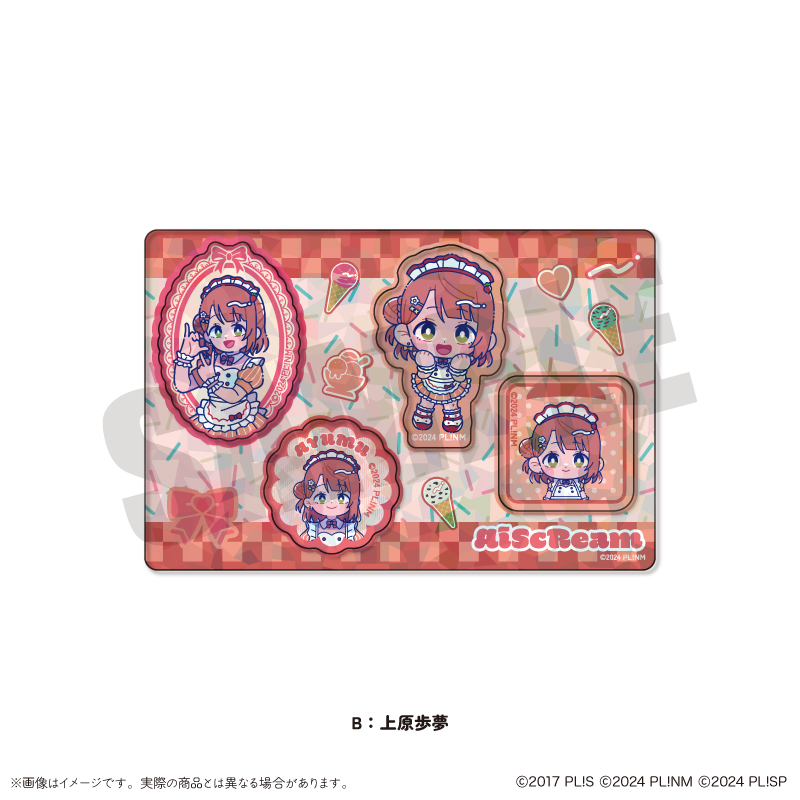 ラブライブ！シリーズ_「AiScReam」 にゅ?とろ ホログラムステッカーシート B 上原歩夢