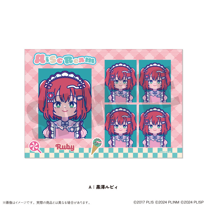 ラブライブ！シリーズ_「AiScReam」 にゅ～とろ 証明写真風ステッカー A 黒澤ルビィ