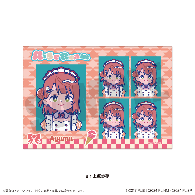 ラブライブ！シリーズ_「AiScReam」 にゅ?とろ 証明写真風ステッカー B 上原歩夢