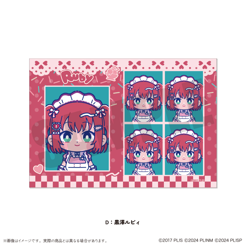 ラブライブ！シリーズ_「AiScReam」 にゅ～とろ 証明写真風ステッカー D 黒澤ルビィ