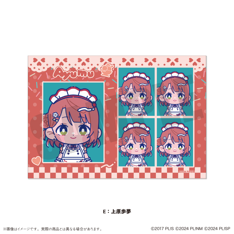 ラブライブ！シリーズ_「AiScReam」 にゅ?とろ 証明写真風ステッカー E 上原歩夢