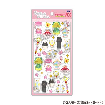 カードキャプターさくら_クロウカード編 フィルム風クリアカード