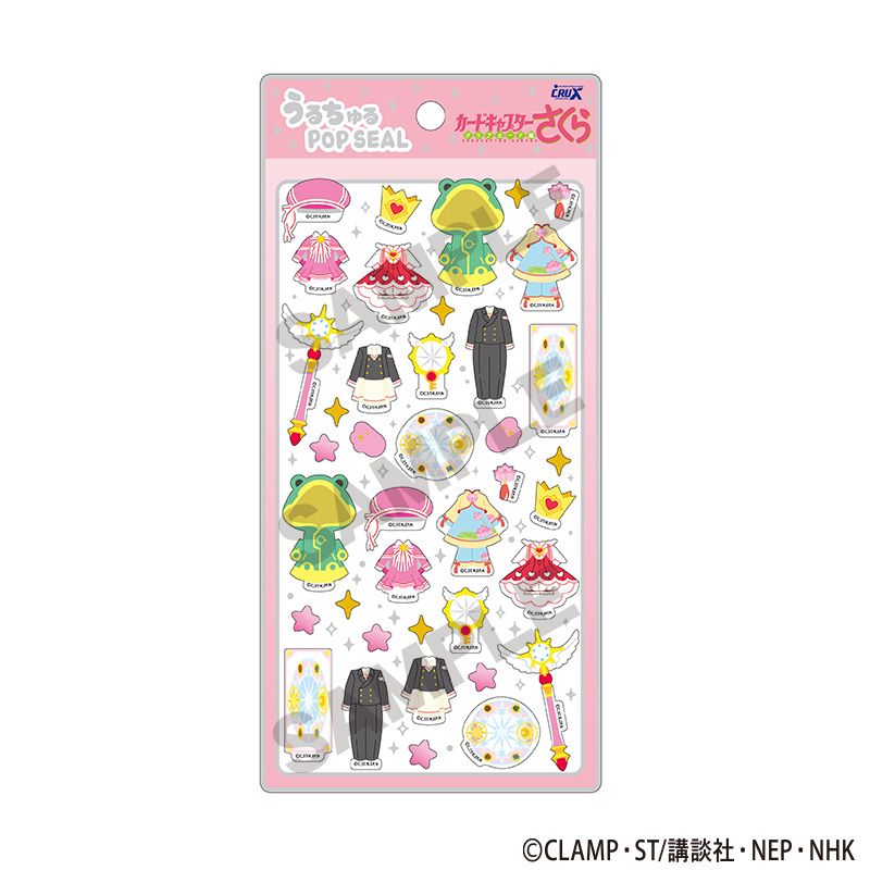 カードキャプターさくら クリアカード編_うるちゅるPOP SEAL ピンク
