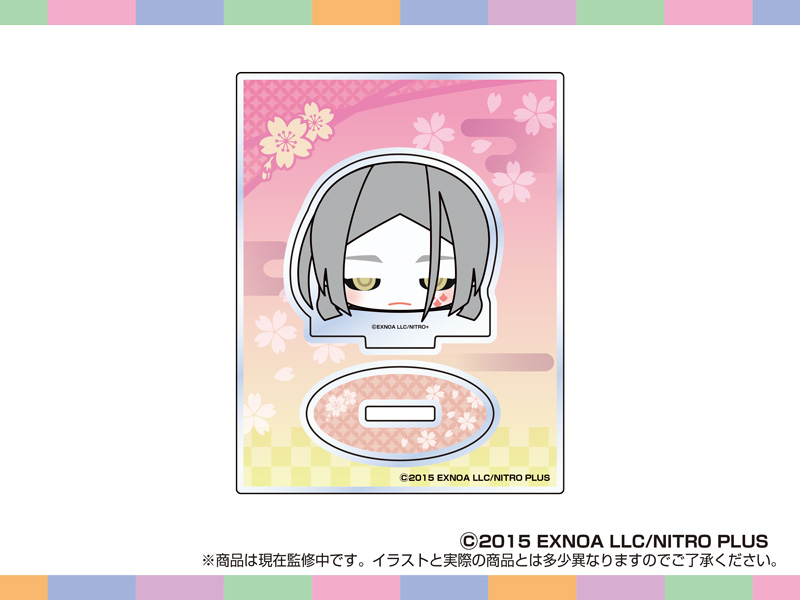 刀剣乱舞ONLINE_もちもちマスコットTOYS アクリルスタンド(古今伝授の太刀)