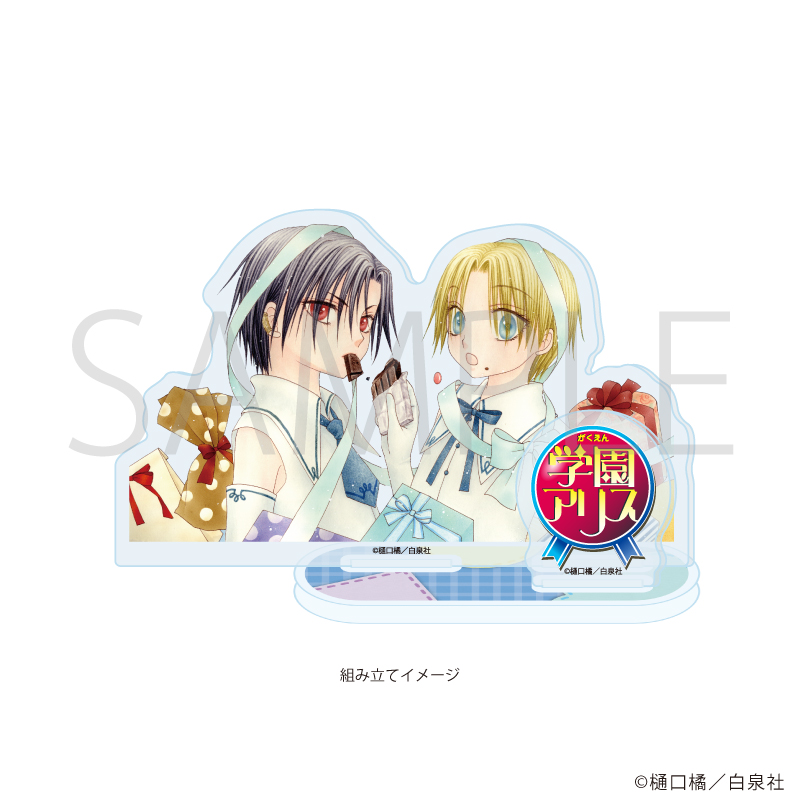 学園アリスアクリルスタンドアクスタ全8種コンプリートセット 学園