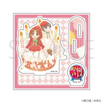 学園アリス_キャラクリアケース01/佐倉蜜柑&今井蛍&日向棗&乃木流架