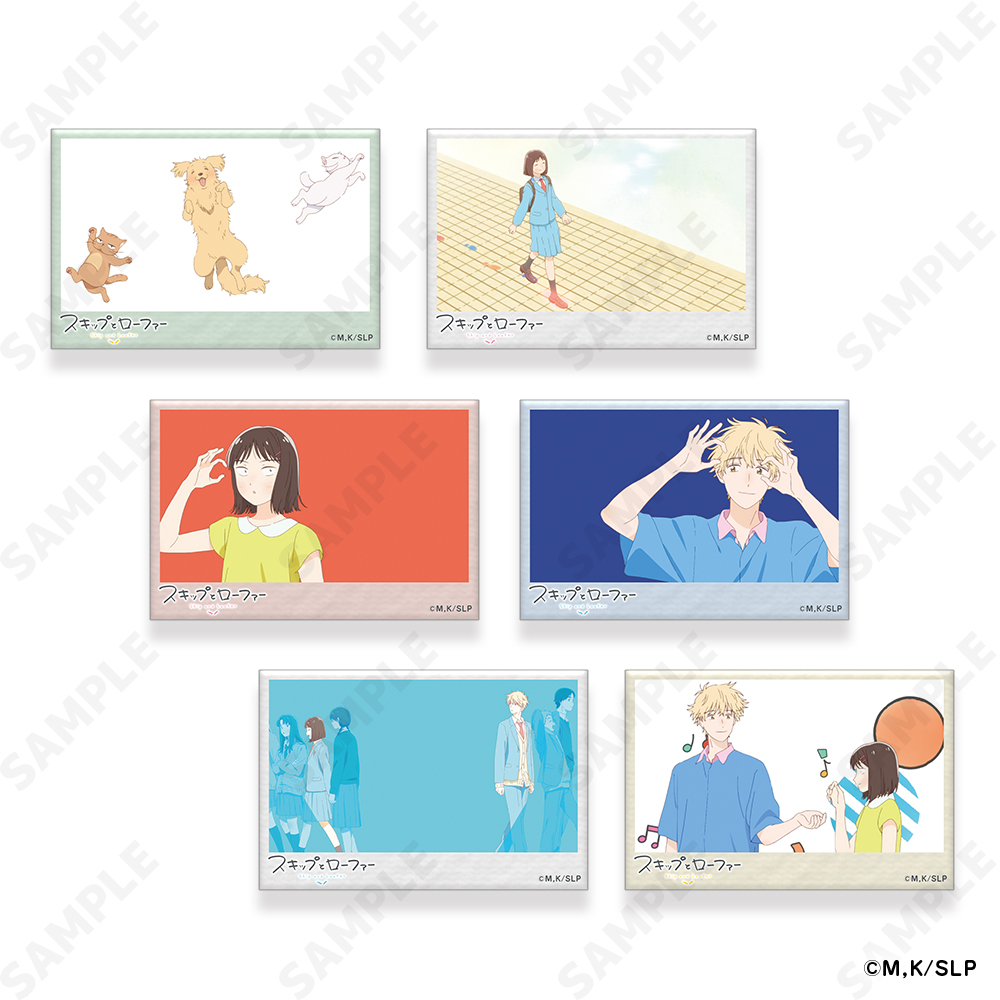 スキップとローファー_トレーディングスクエア缶バッジ【BOX／6個入り】