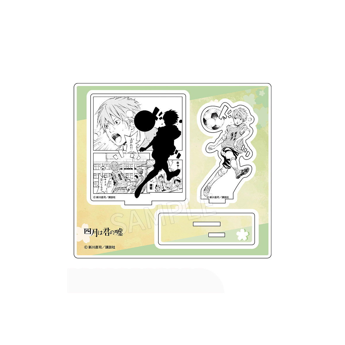 四月は君の嘘_002_AFORCE×DRAGON HORSE 原作 アクリルキャラスタンド D