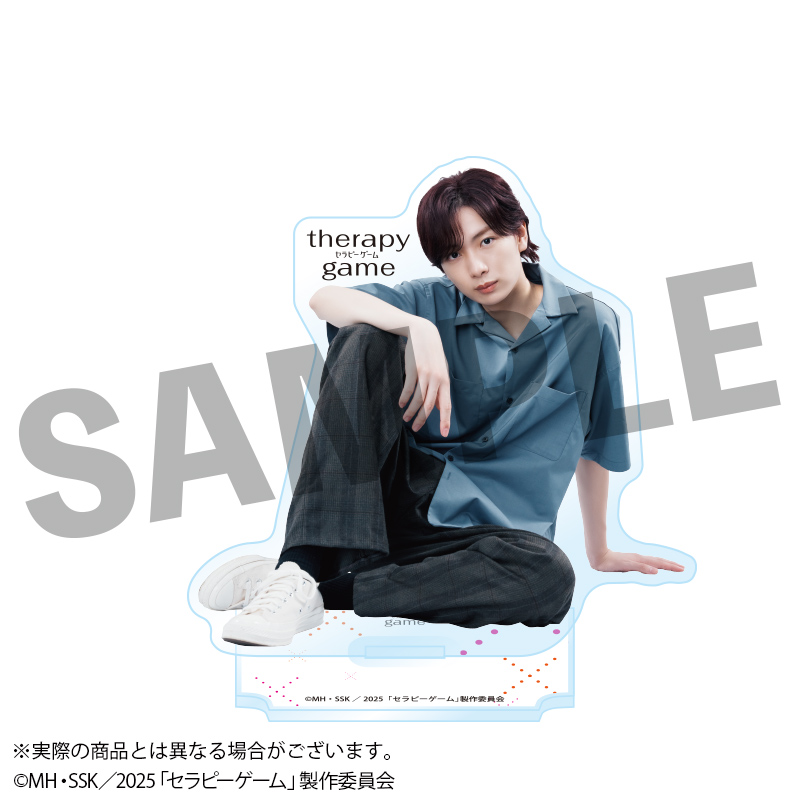 セラピーゲーム_実写アクリルスタンド 生嶋静真