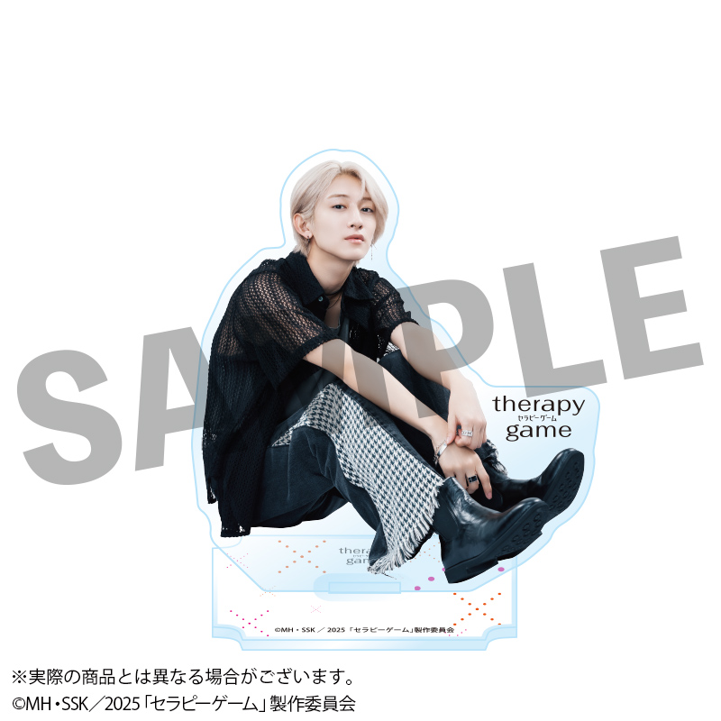 セラピーゲーム_実写アクリルスタンド 三兎湊