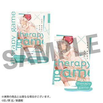 セラピーゲーム_ねんどろいど 生嶋静真 | 公式グッズ・公式ライセンス