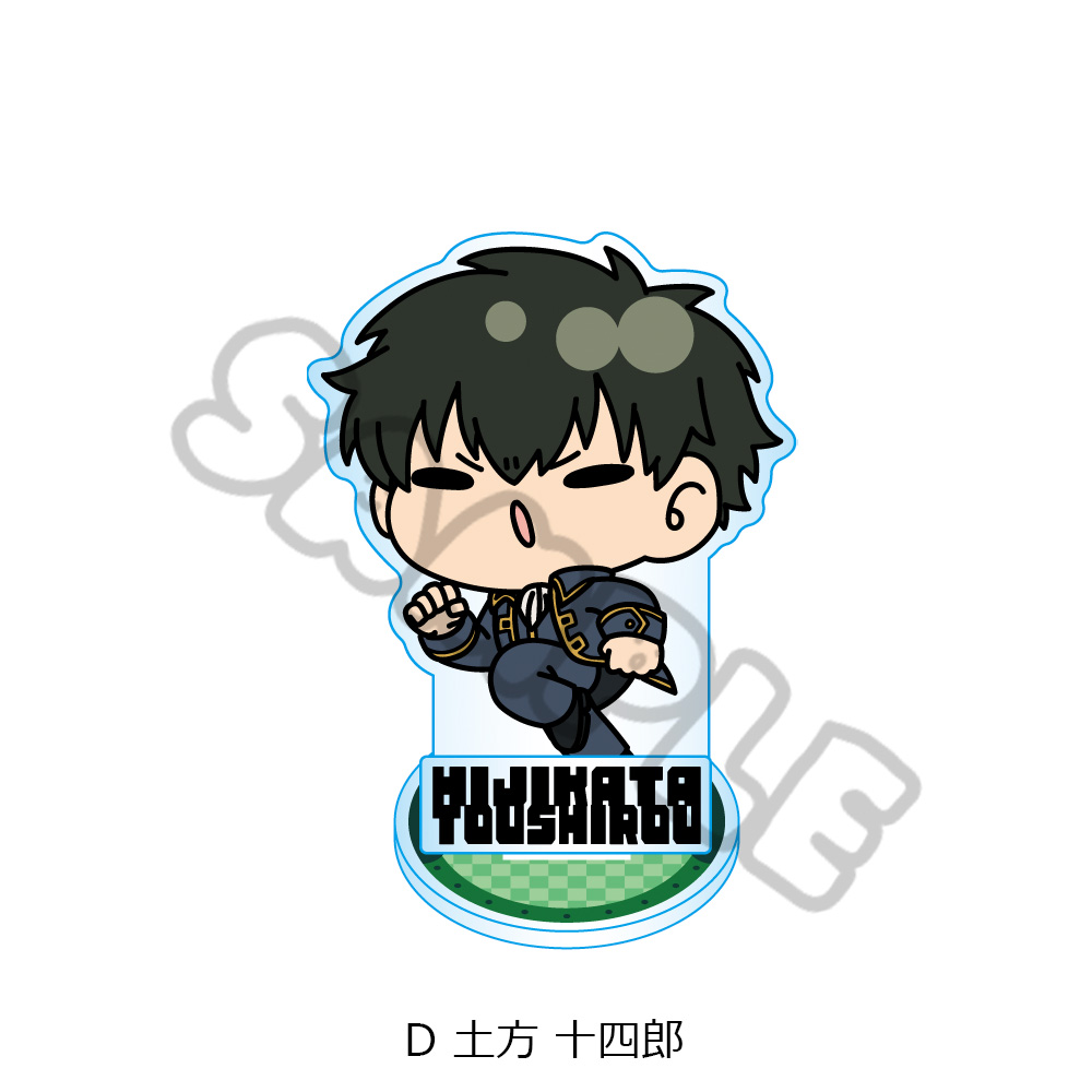 新劇場版 銀魂 -吉原大炎上-_アクリルスタンド mochochoシリーズ D 土方十四郎