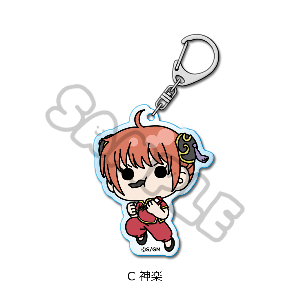 新劇場版 銀魂 -吉原大炎上-_アクリルキーホルダー mochochoシリーズ C 神楽