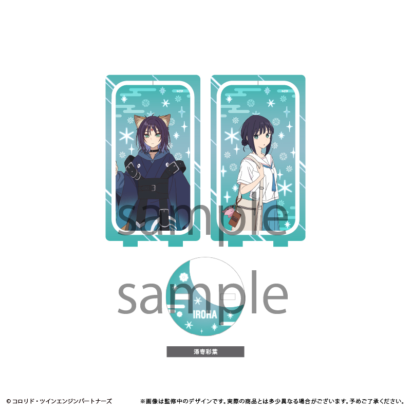 超かぐや姫！_回転アクリルスタンド　酒寄彩葉