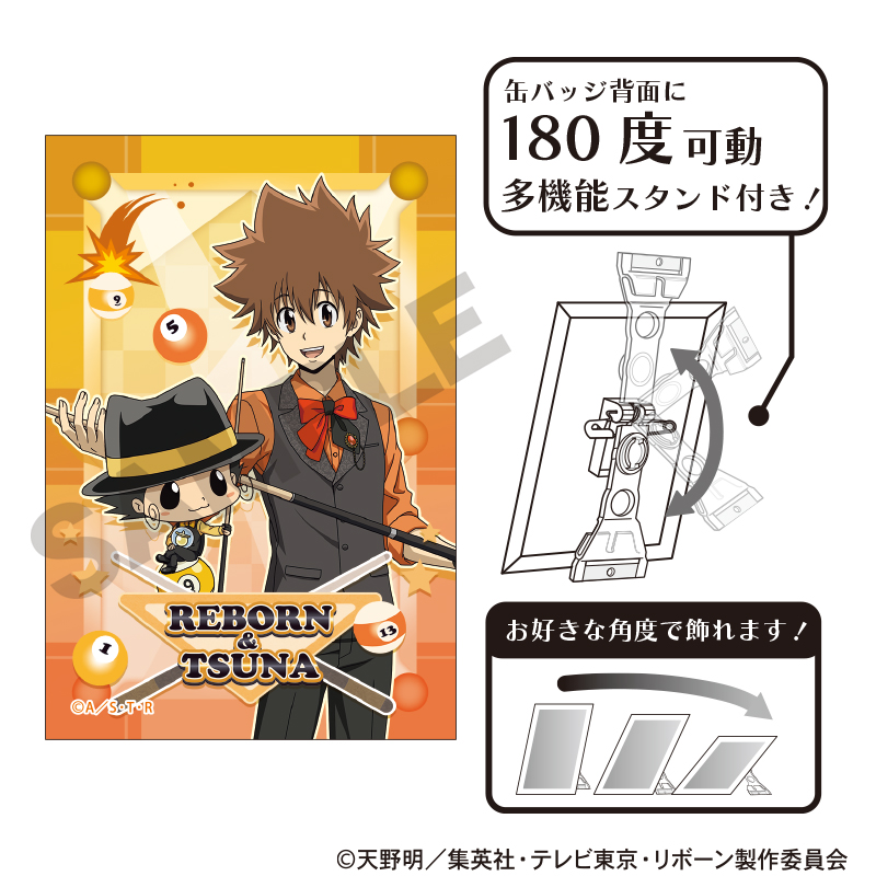 家庭教師ヒットマンREBORN!_アート缶バッジ リボーン&沢田綱吉 ビリヤード