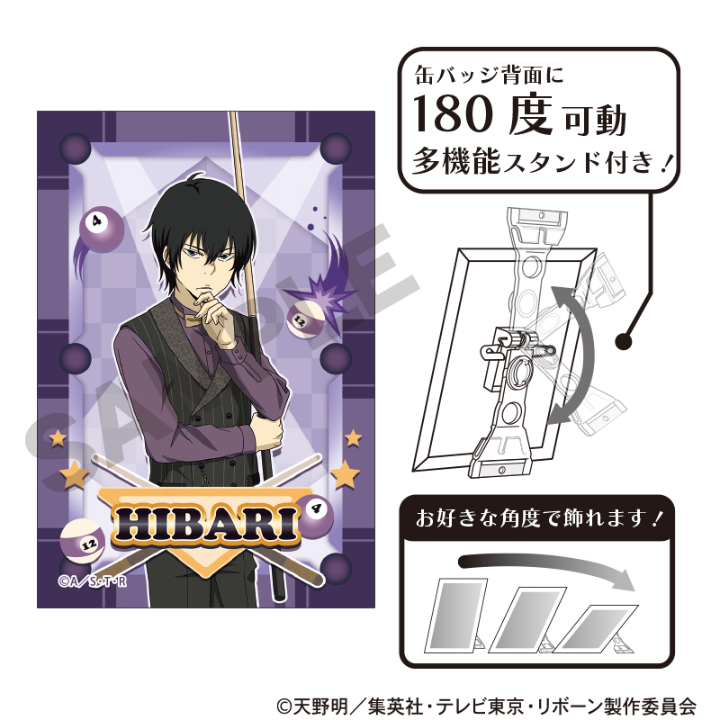 家庭教師ヒットマンREBORN!_アート缶バッジ 雲雀恭弥 ビリヤード