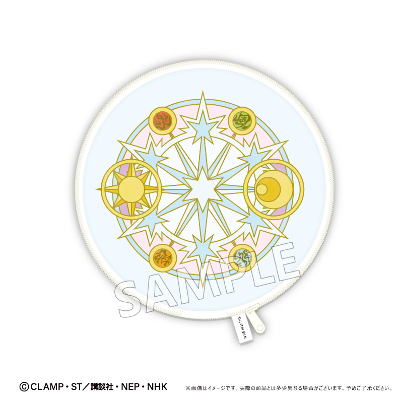 カードキャプターさくら クリアカード編_丸型ランドリーポーチ