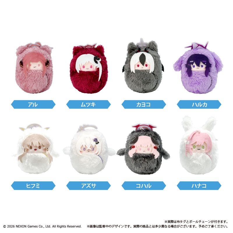 ブルーアーカイブ　グッズまとめ売り ブルーアーカイブ_くるみたぴぬい Vol.1 【コンプリートBOX／8個入り