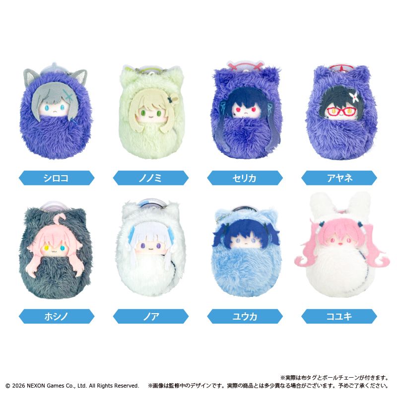 ブルーアーカイブ_くるみたぴぬい Vol.2 【コンプリートBOX／8個入り