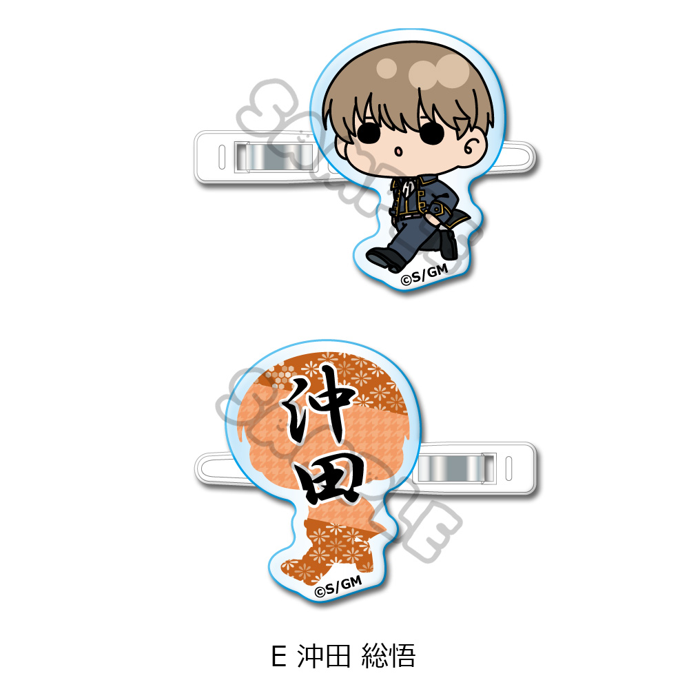 新劇場版 銀魂 -吉原大炎上-_前髪クリップ mochochoシリーズ E 沖田総悟