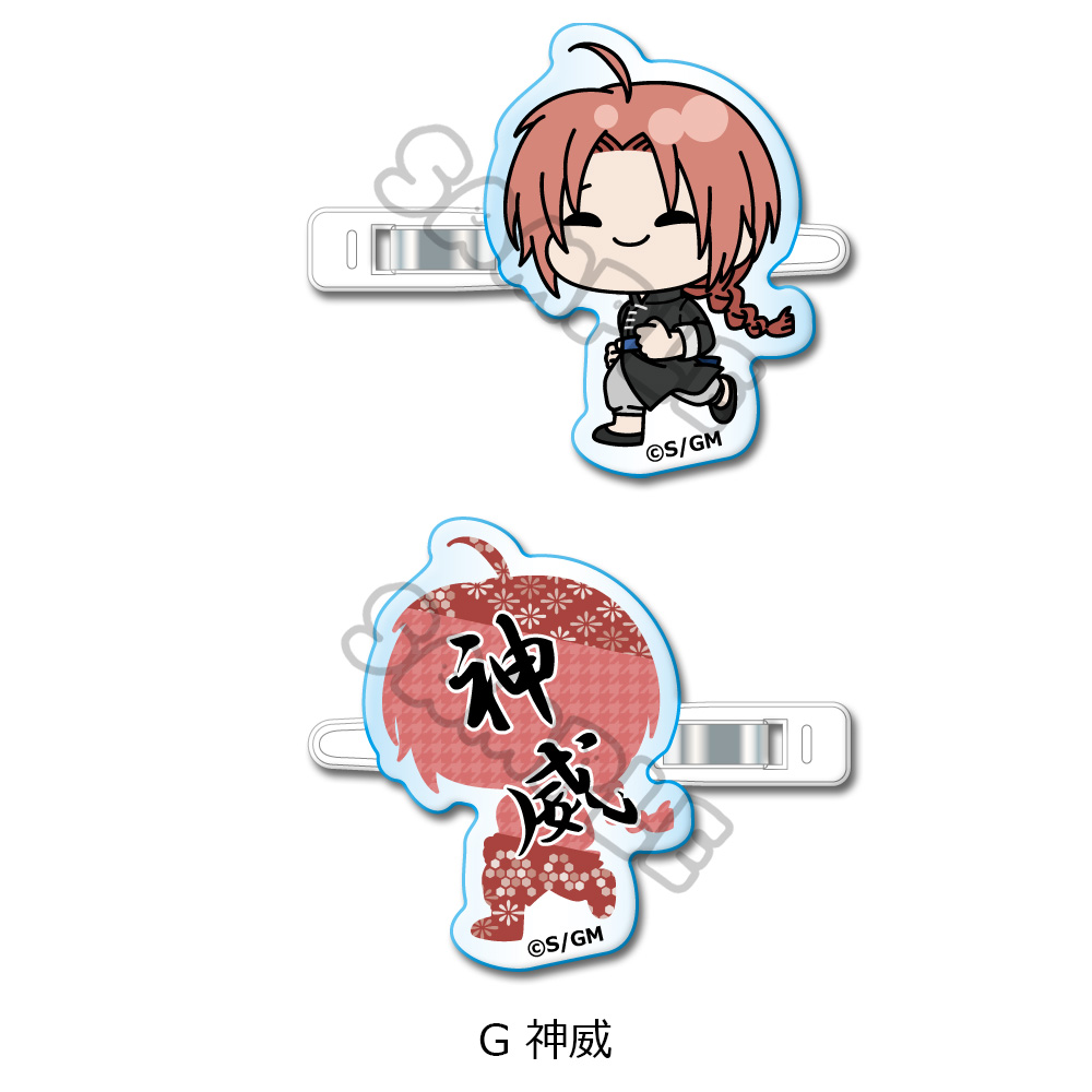 新劇場版 銀魂 -吉原大炎上-_前髪クリップ mochochoシリーズ G 神威