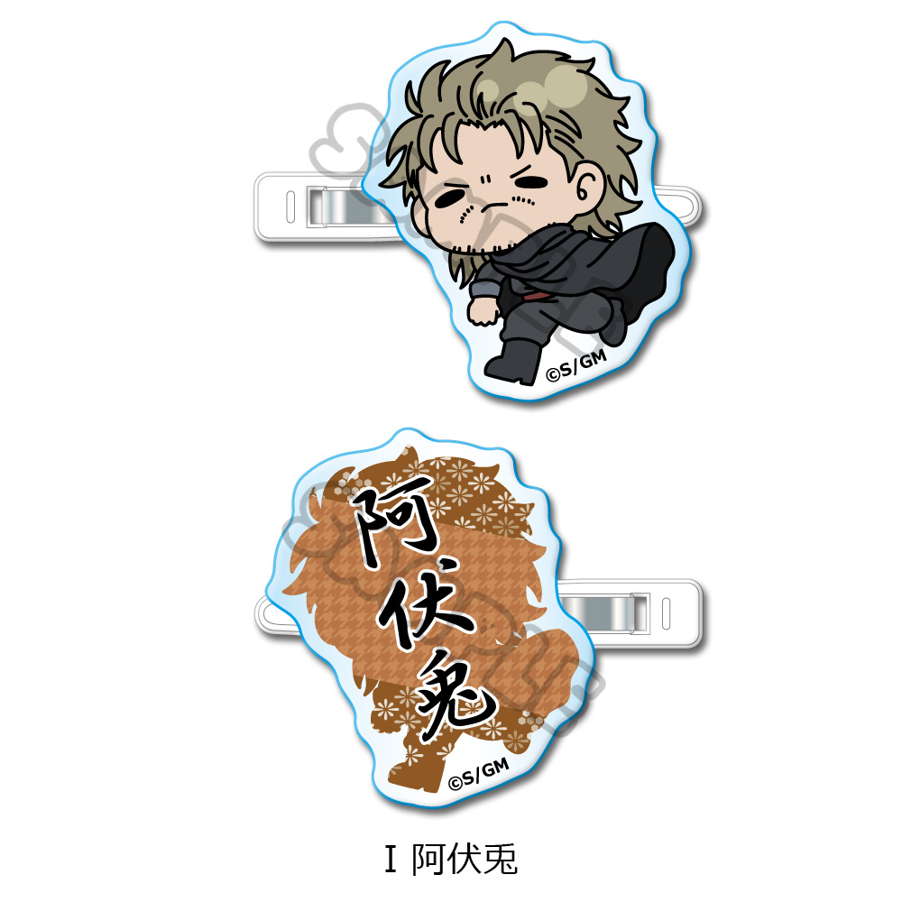新劇場版 銀魂 -吉原大炎上-_前髪クリップ mochochoシリーズ I 阿伏兎