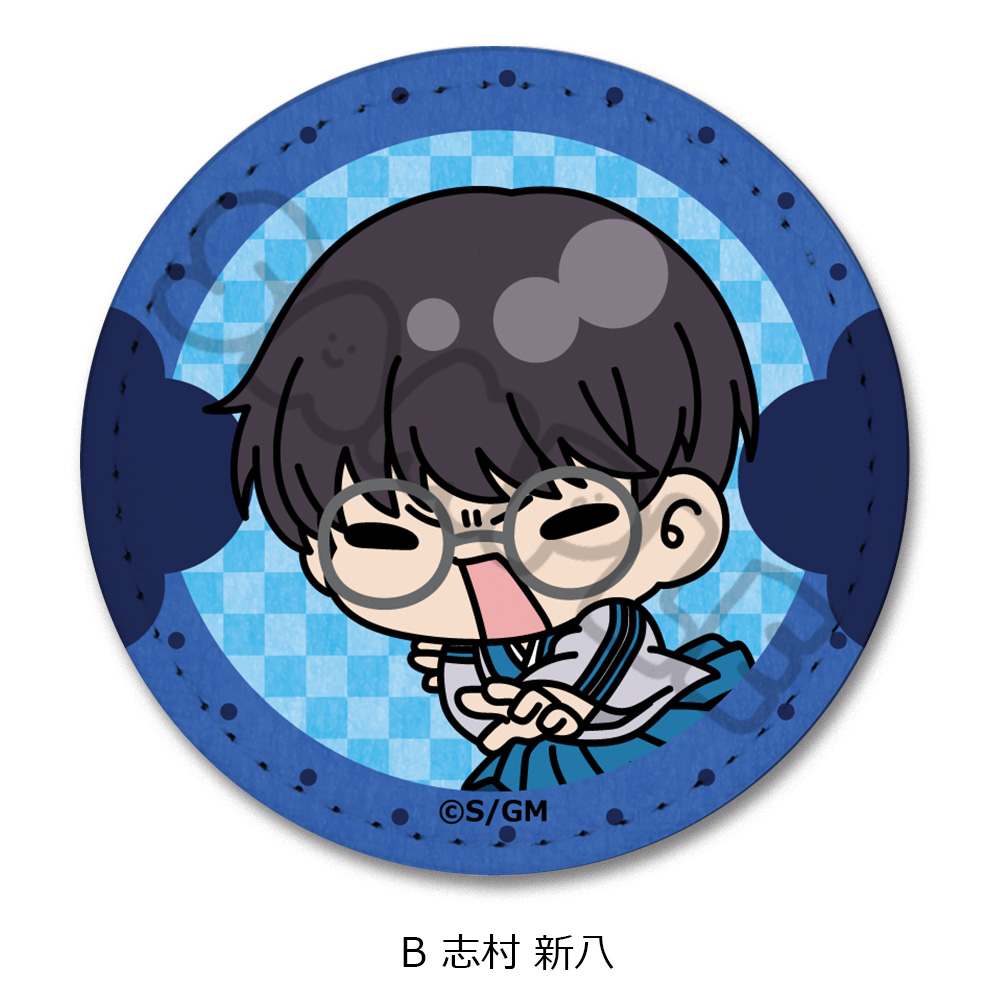 新劇場版 銀魂 -吉原大炎上-_レザーバッジ mochochoシリーズ B 志村新八