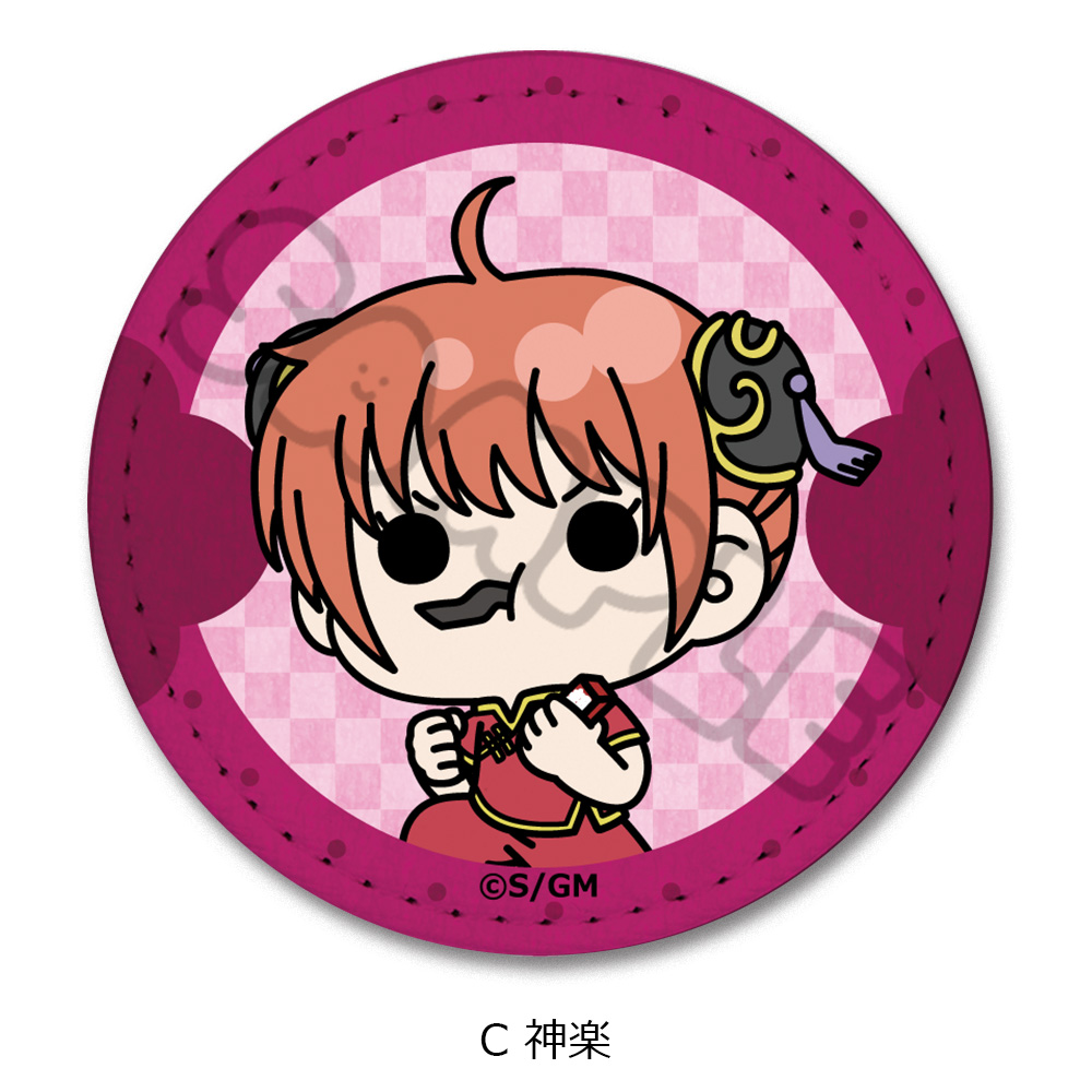 新劇場版 銀魂 -吉原大炎上-_レザーバッジ mochochoシリーズ C 神楽