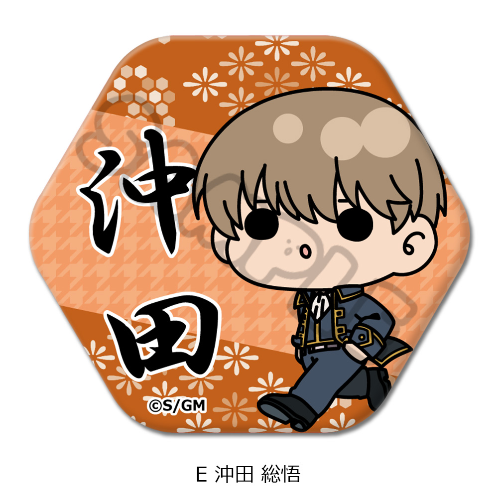 新劇場版 銀魂 -吉原大炎上-_六角形缶バッジ mochochoシリーズ E 沖田総悟