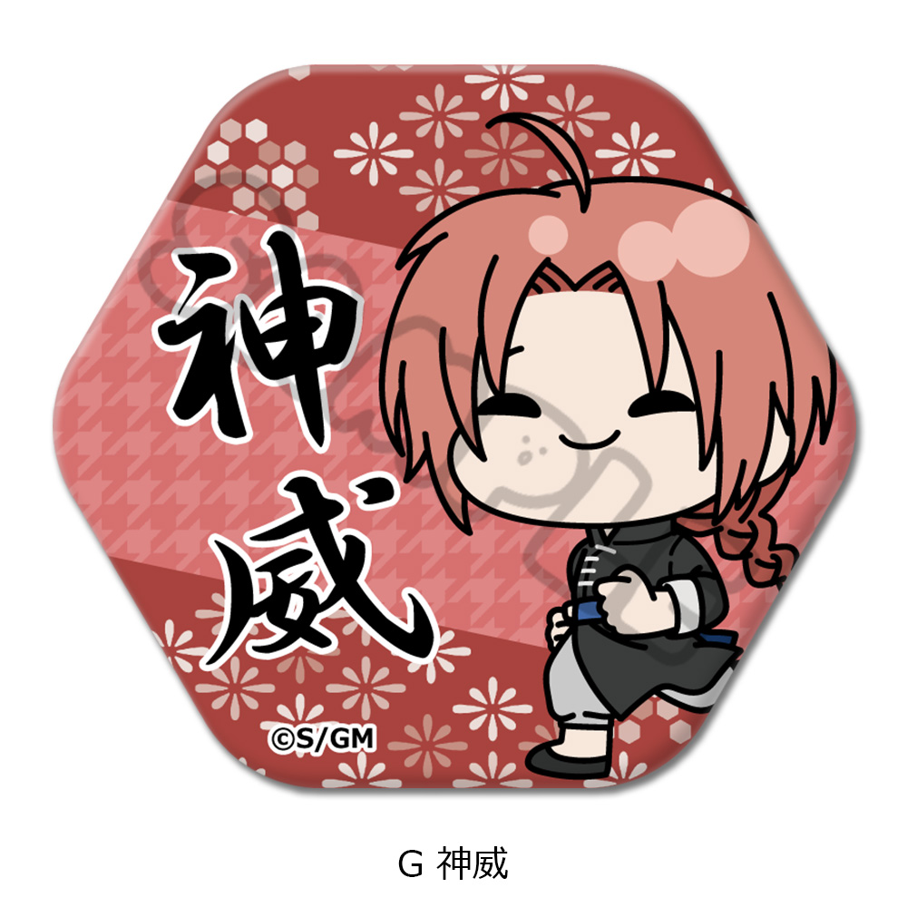 新劇場版 銀魂 -吉原大炎上-_六角形缶バッジ mochochoシリーズ G 神威