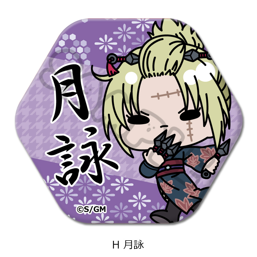 新劇場版 銀魂 -吉原大炎上-_六角形缶バッジ mochochoシリーズ H 月詠