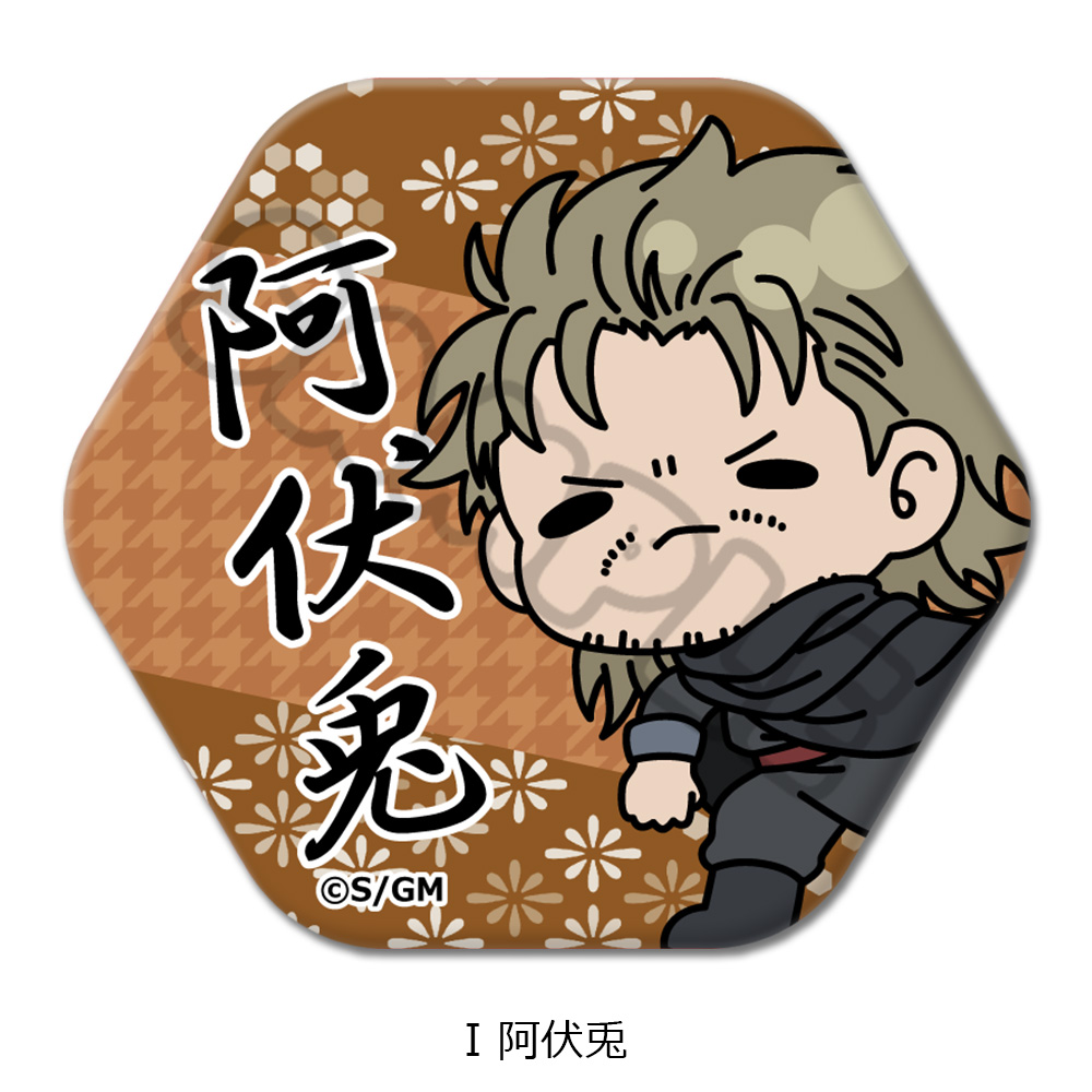 新劇場版 銀魂 -吉原大炎上-_六角形缶バッジ mochochoシリーズ I 阿伏兎