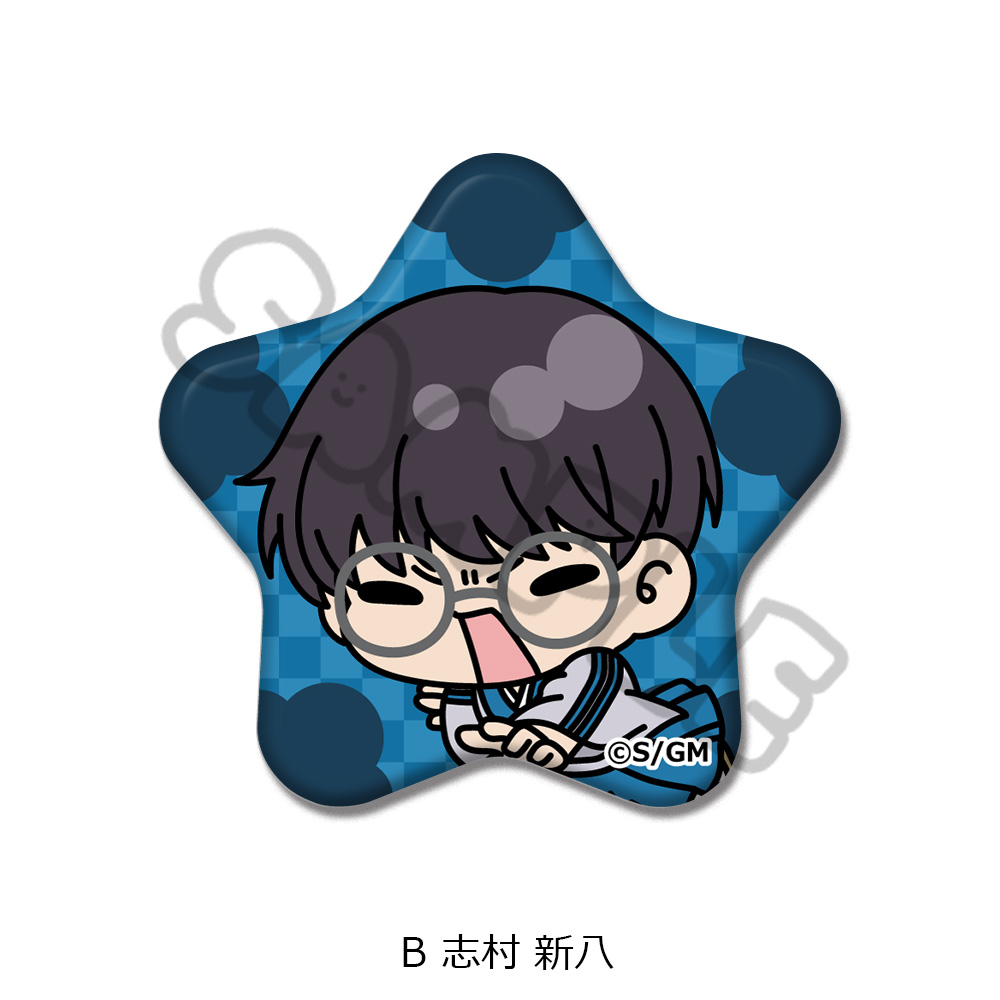 新劇場版 銀魂 -吉原大炎上-_星型缶バッジ mochochoシリーズ B 志村新八