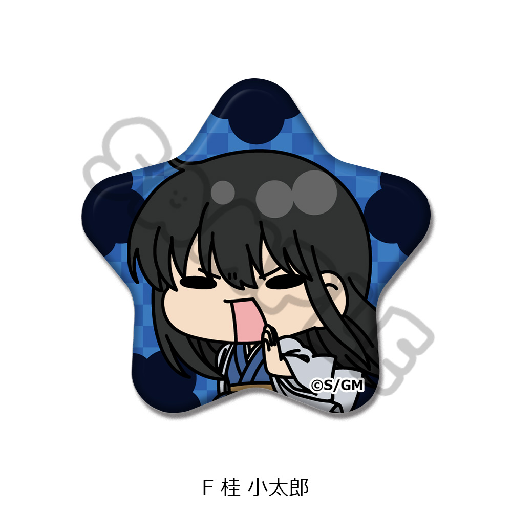 新劇場版 銀魂 -吉原大炎上-_星型缶バッジ mochochoシリーズ F 桂小太郎
