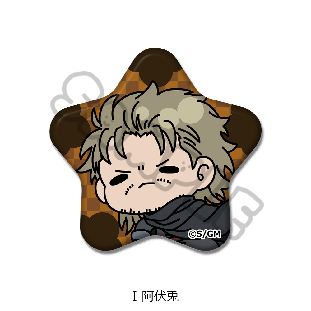 新劇場版 銀魂 -吉原大炎上-_星型缶バッジ mochochoシリーズ I 阿伏兎