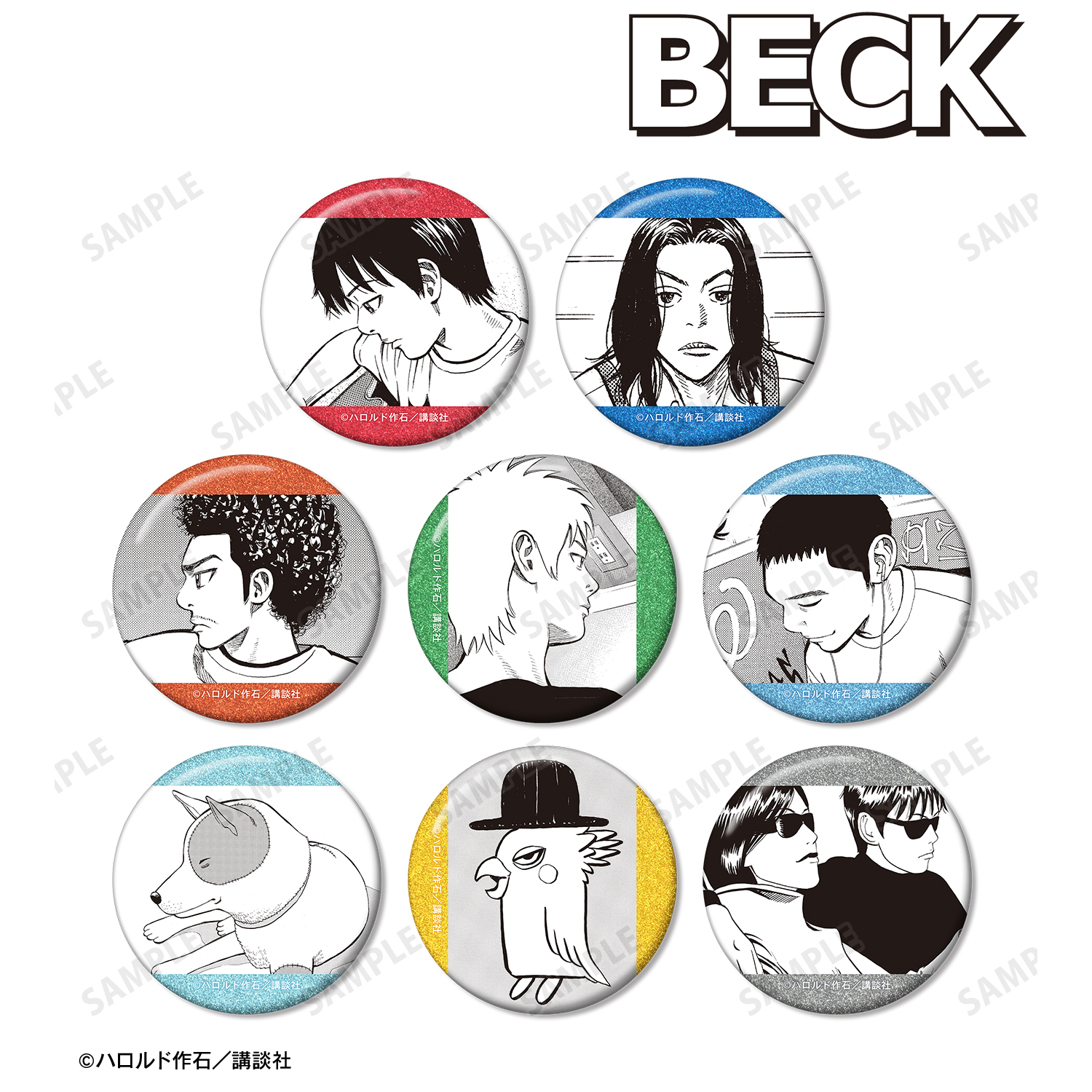 BECK_トレーディンググリッター缶バッジ(単位/BOX)【コンプリートBOX/8パック入り】