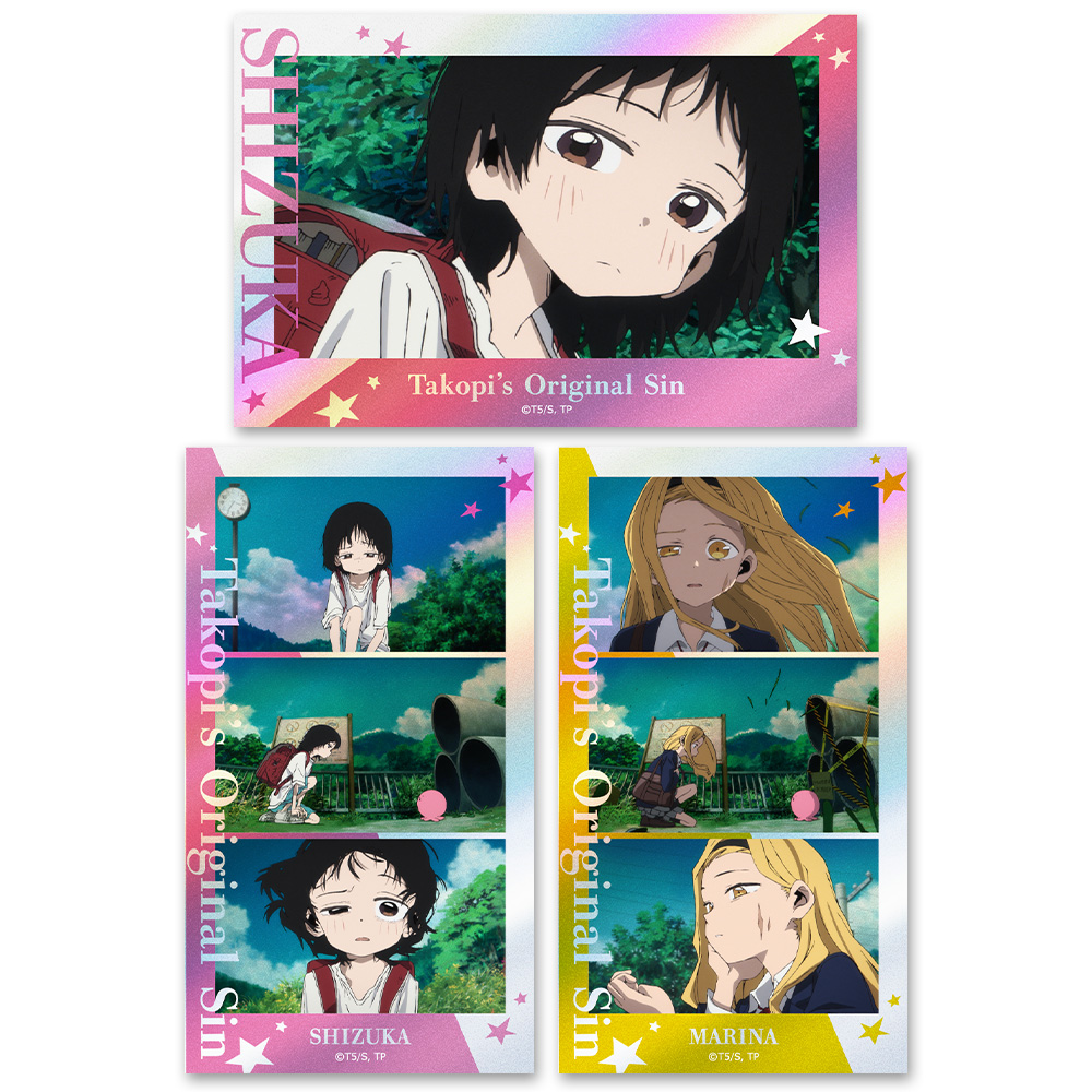 タコピーの原罪_サムネイルキラステッカーセット vol.1 | 公式グッズ